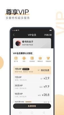 金宝搏app